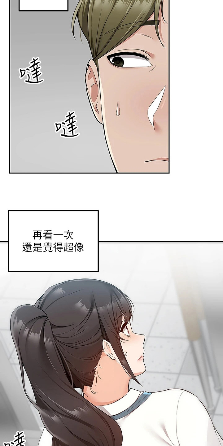 第10章：还围裙11