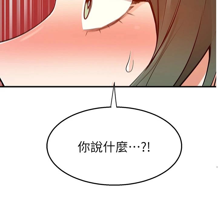 第36章：你确定15