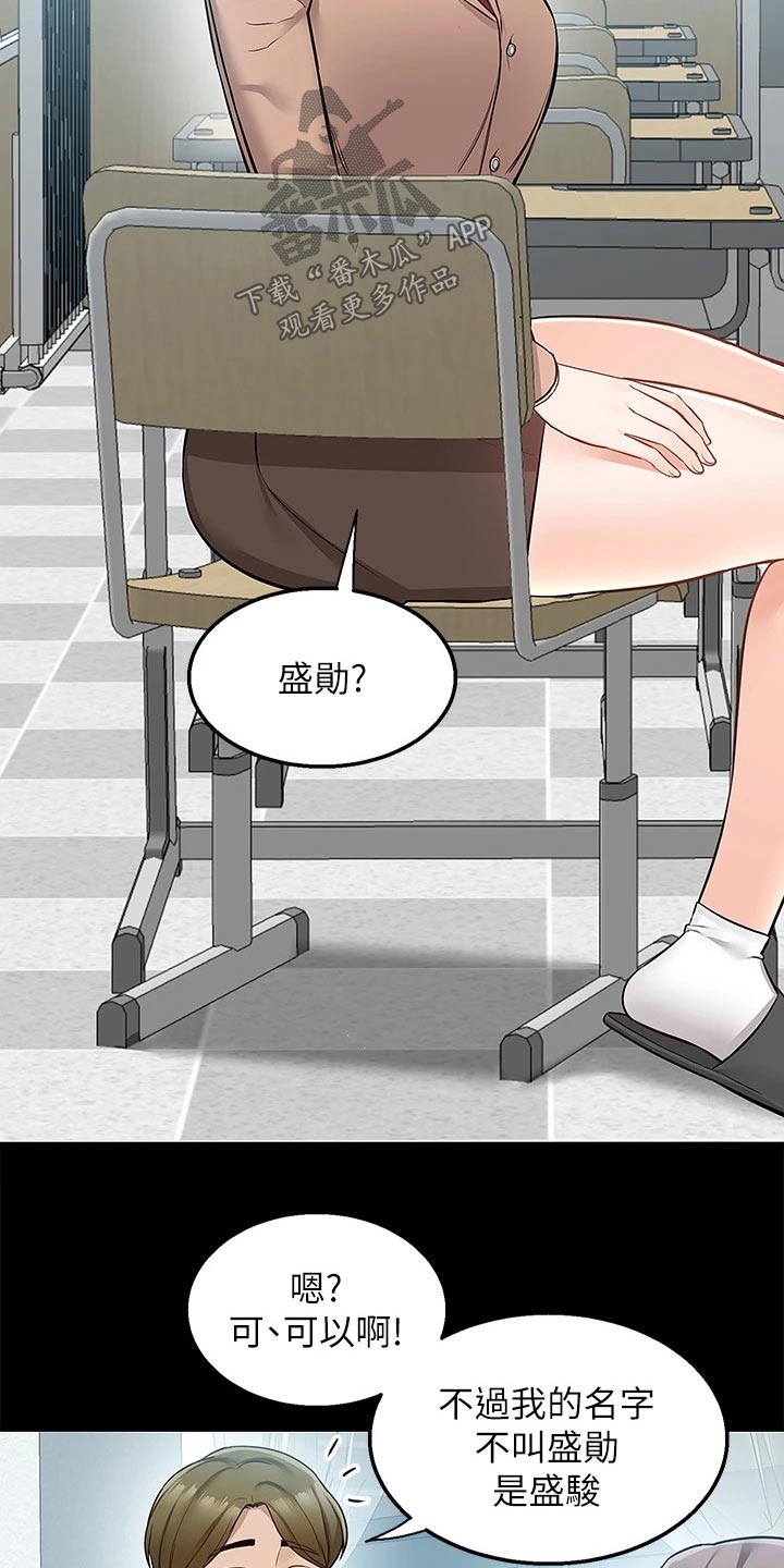 第31章：解释18