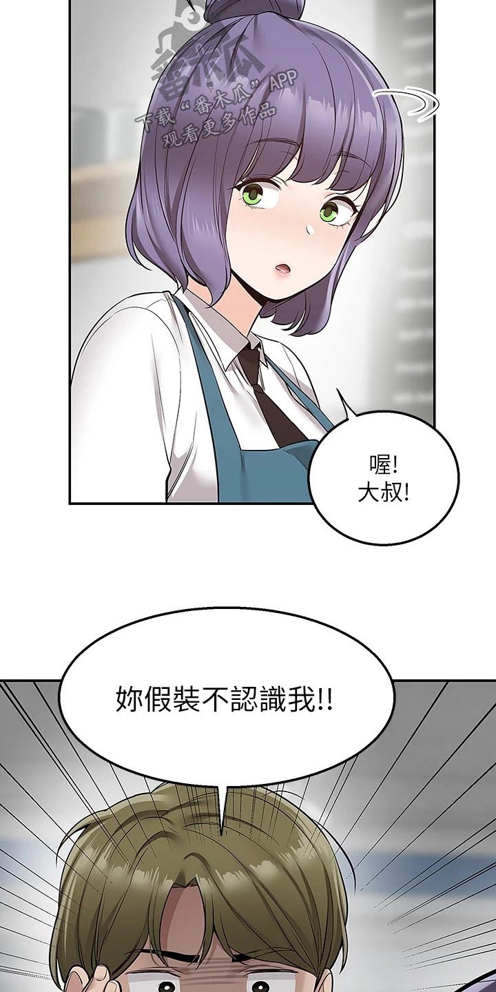 第31章：解释8