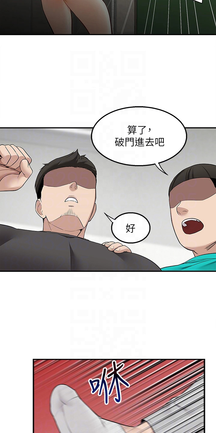 第12章：被骗了18