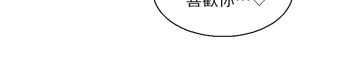第25章：很讨厌18