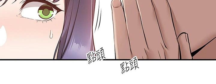 第31章：解释12