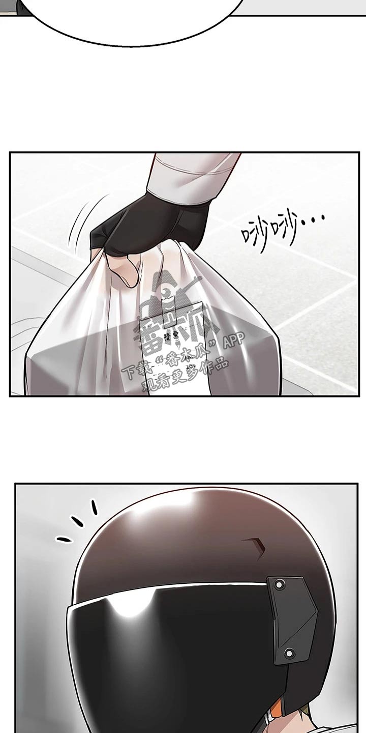 第36章：你确定8