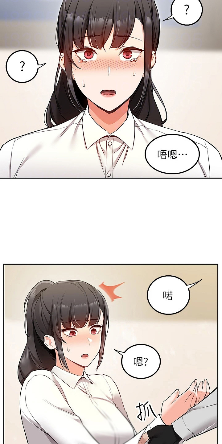 第5章：吓唬一下5