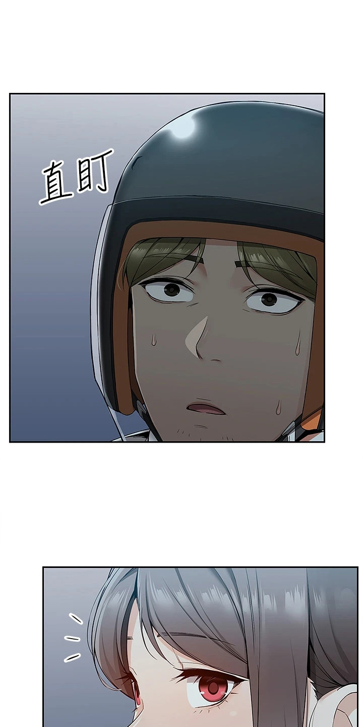 第8章：好久不见6