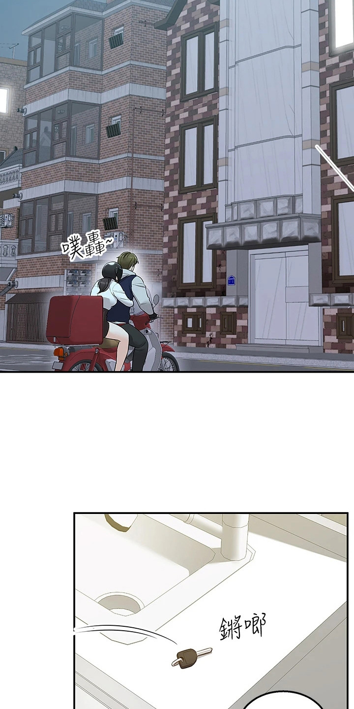 第13章：及时赶到11