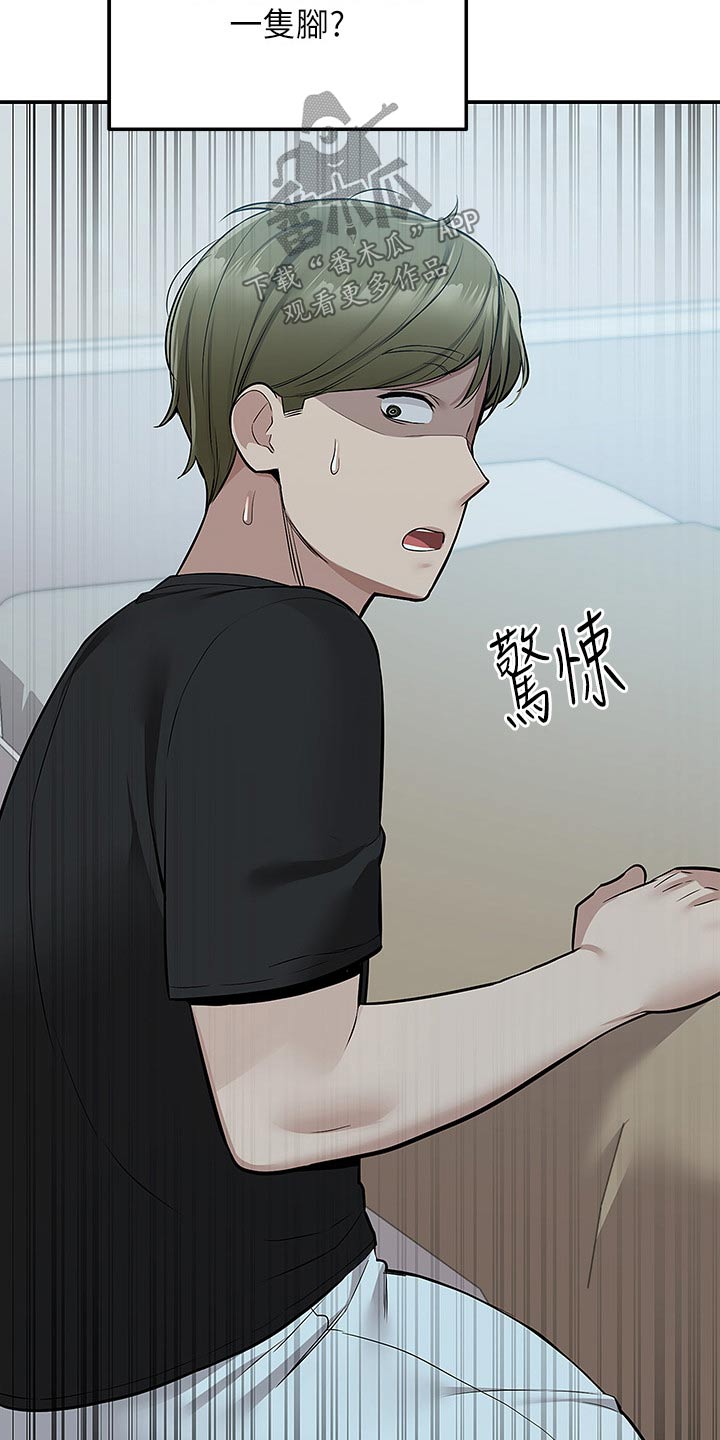 第32章：去哪里了20