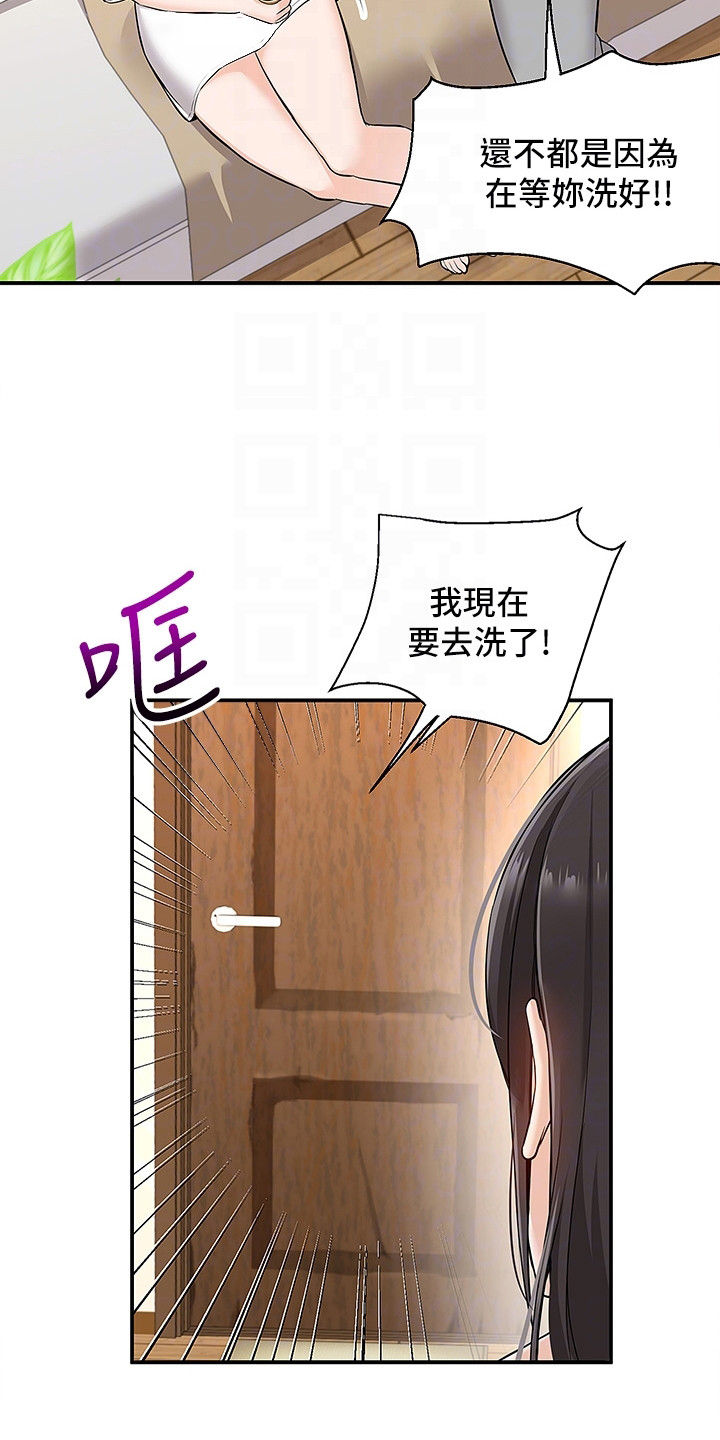 第15章：解释2