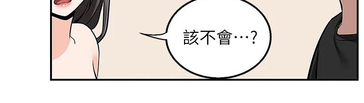 第29章：其他地方7