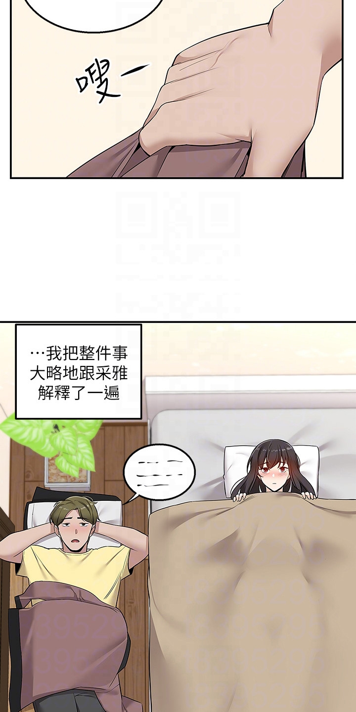 第15章：解释8