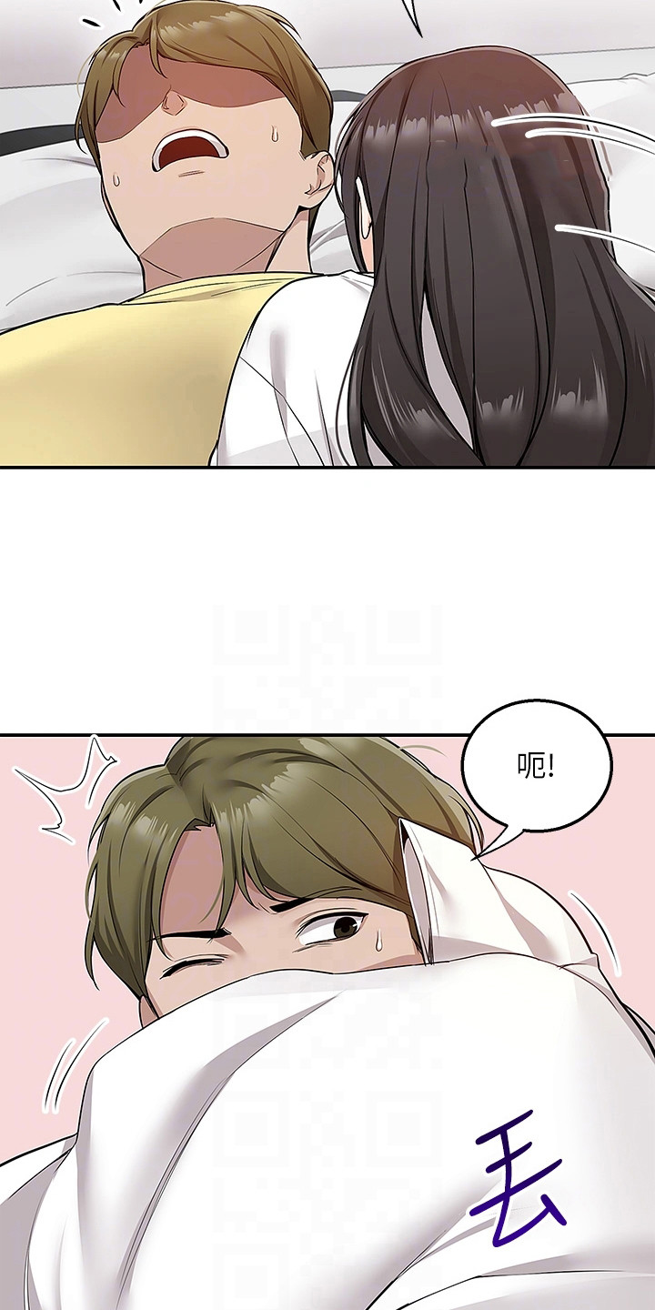 第17章：好好教训17