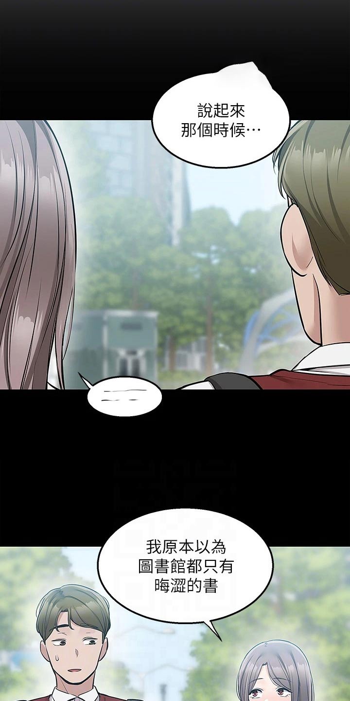 第39章：那时候10