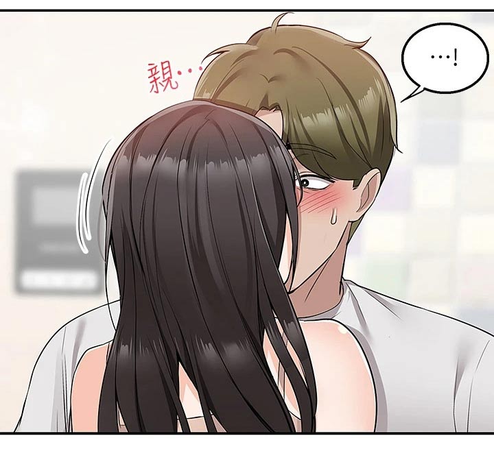 第25章：很讨厌8