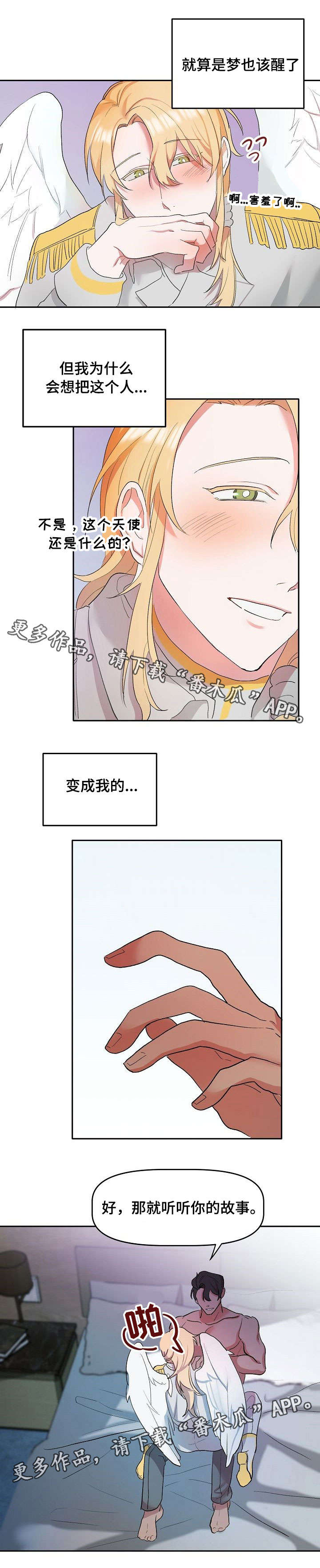 第3章：说明5