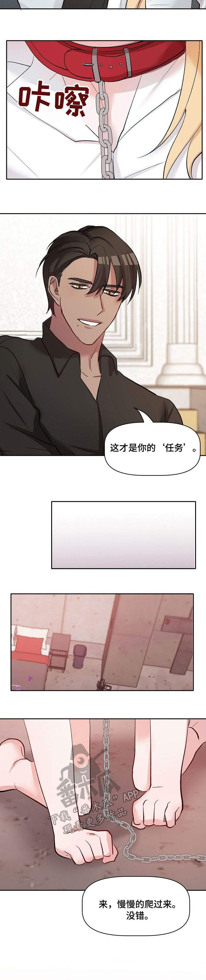 第34章：沙漏6