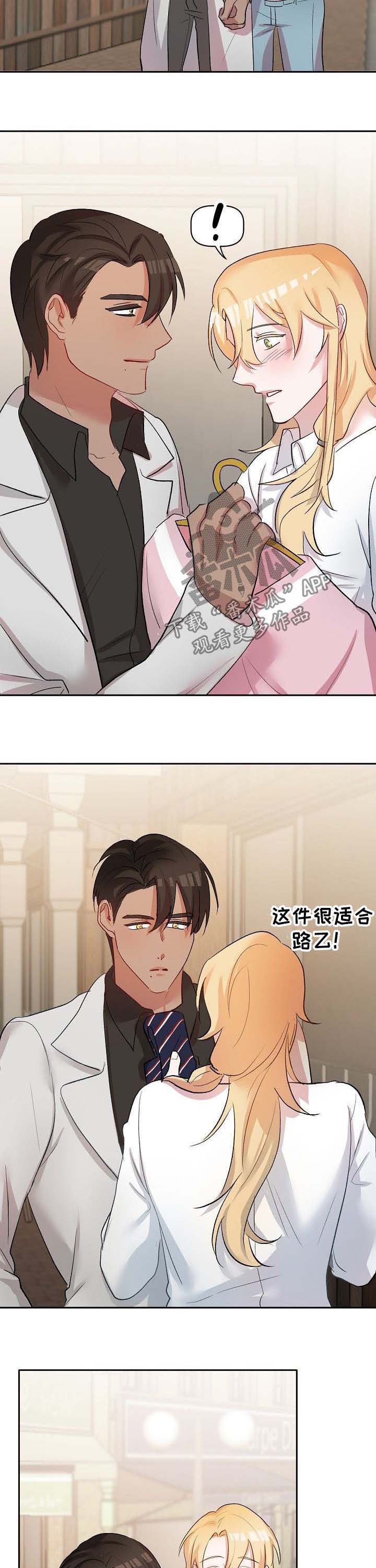 第42章：离开2