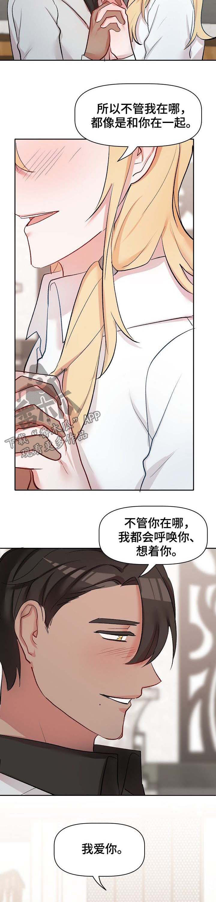 第42章：离开7