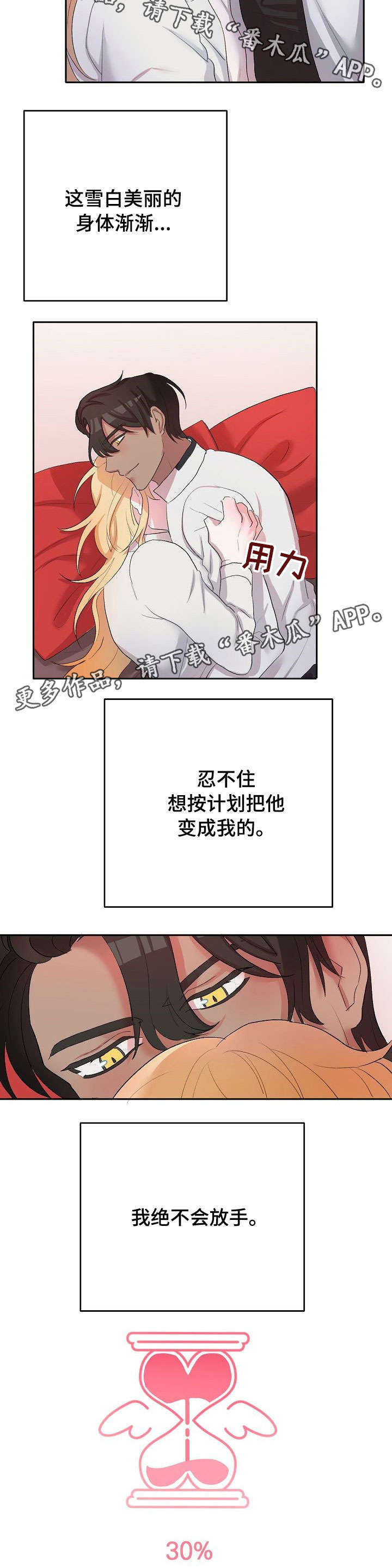 第11章：逛逛6