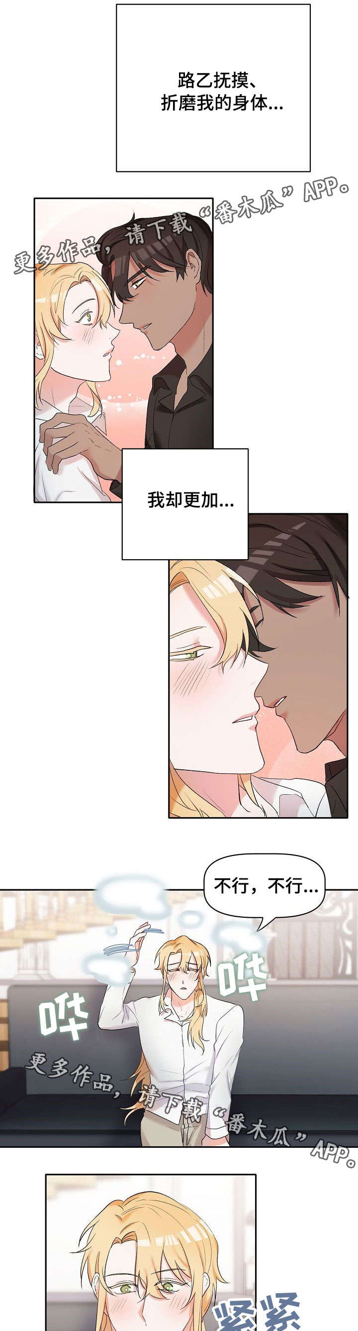 第15章：任务9