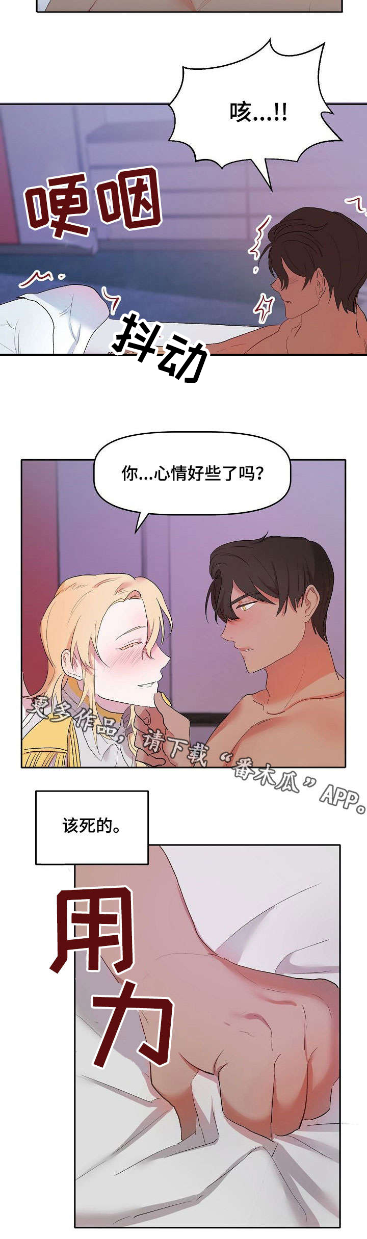 第3章：说明4