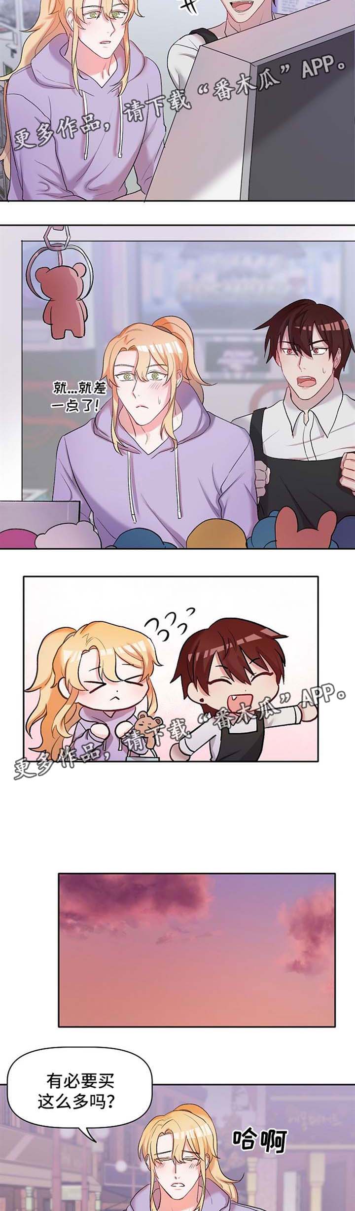 第23章：吃醋1