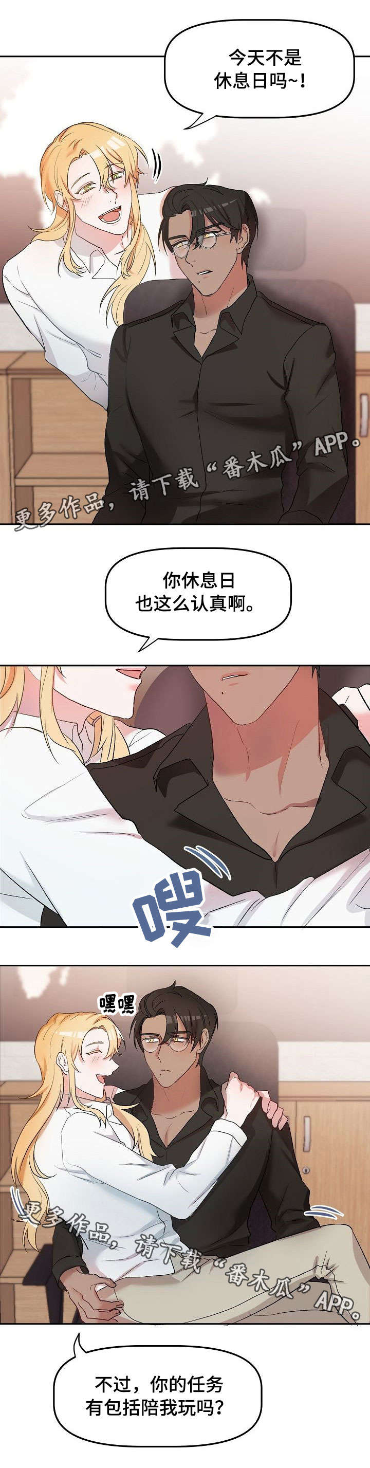 第16章：忘记了什么0