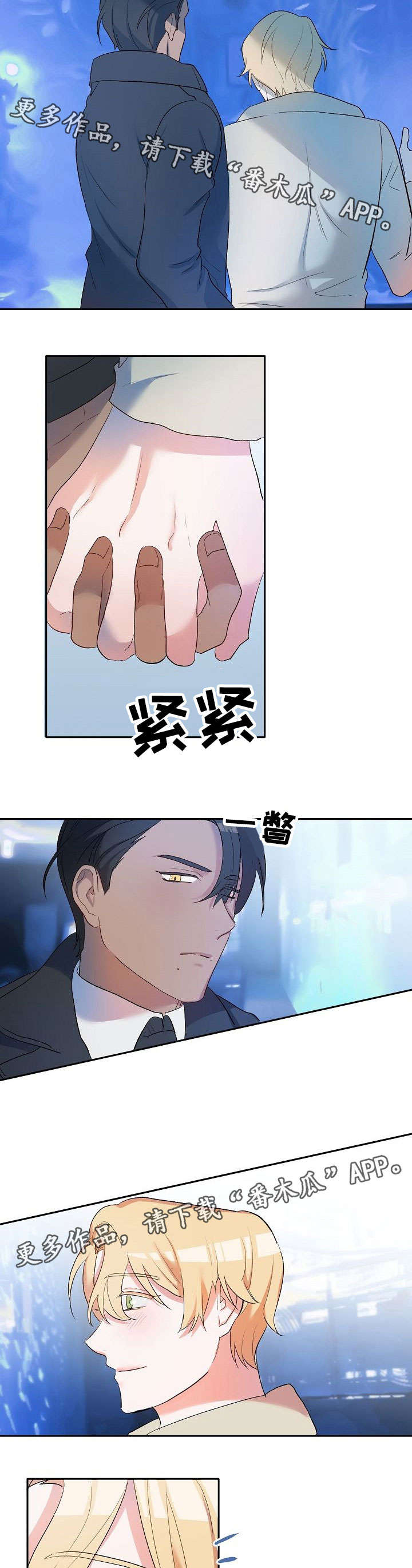 第12章：水族馆7