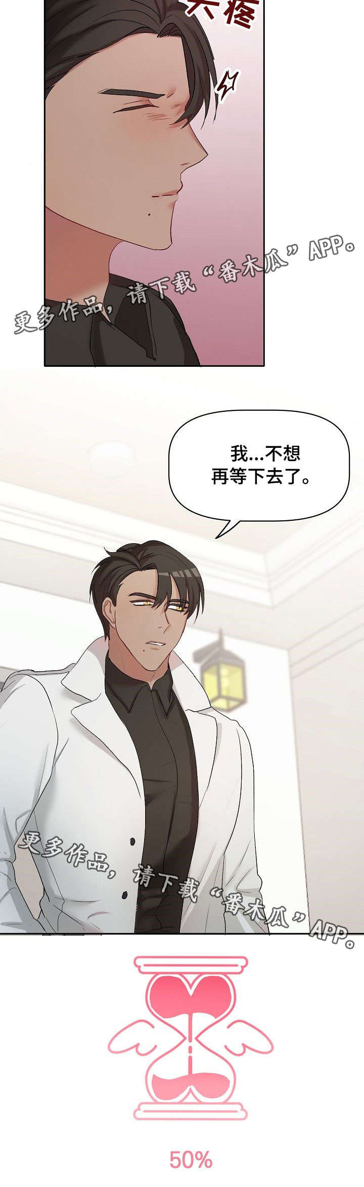 第21章：晕倒14