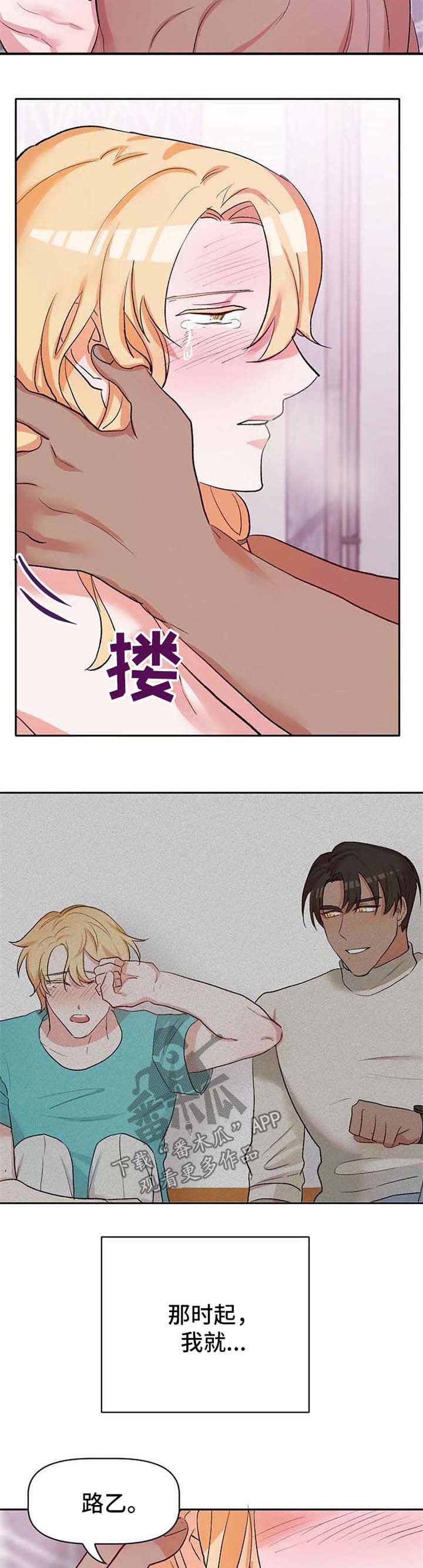 第33章：认清10