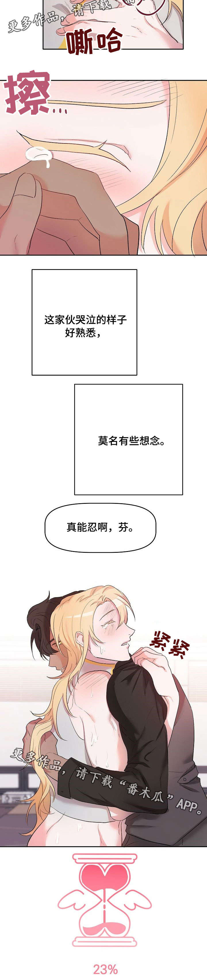 第9章：出去9