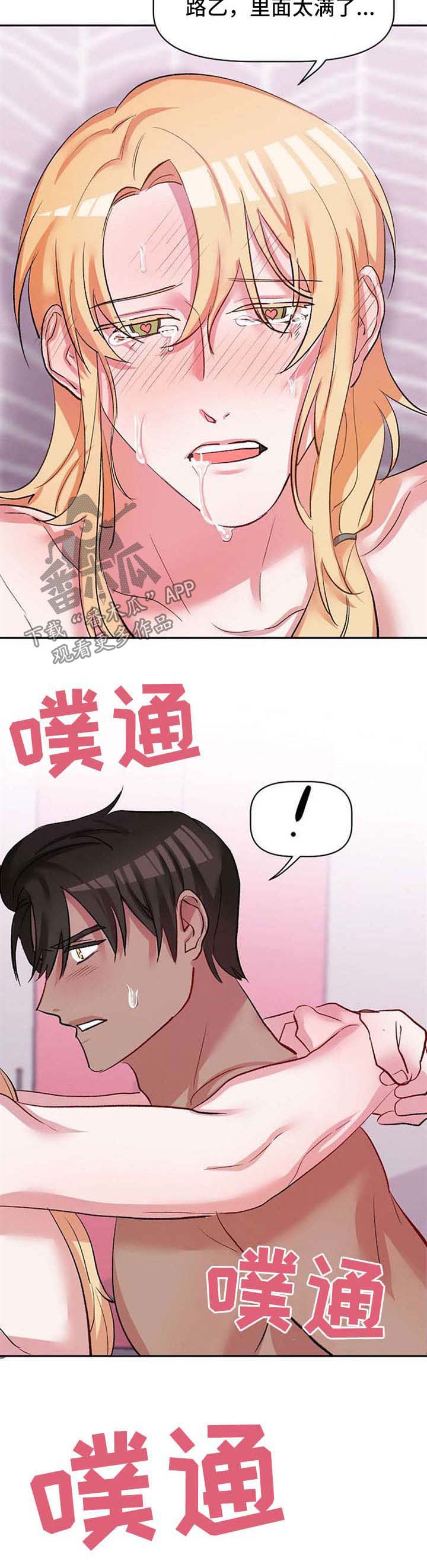 第33章：认清6