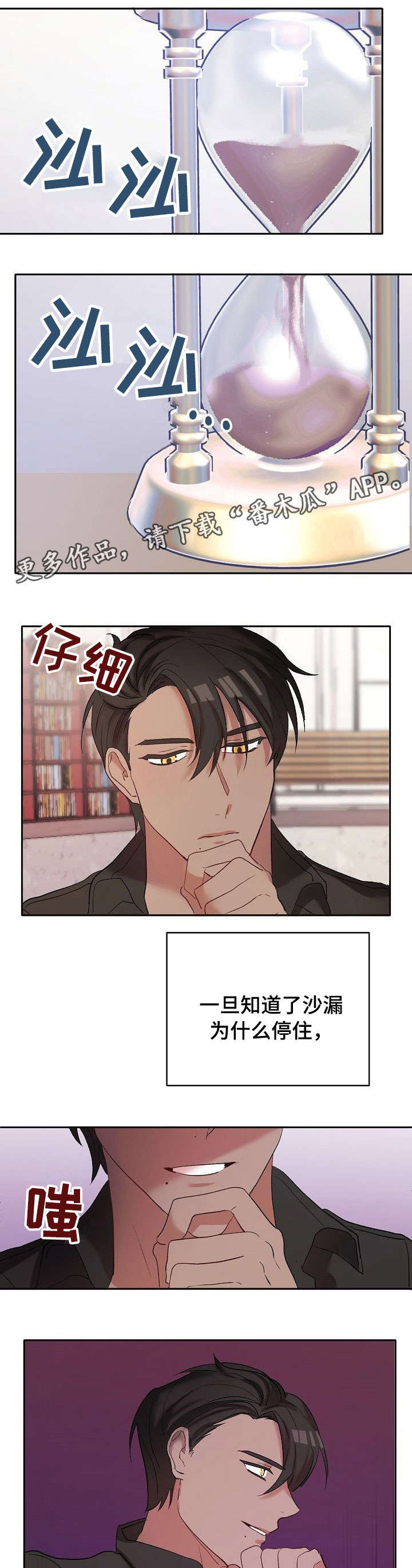 第17章：伤心4