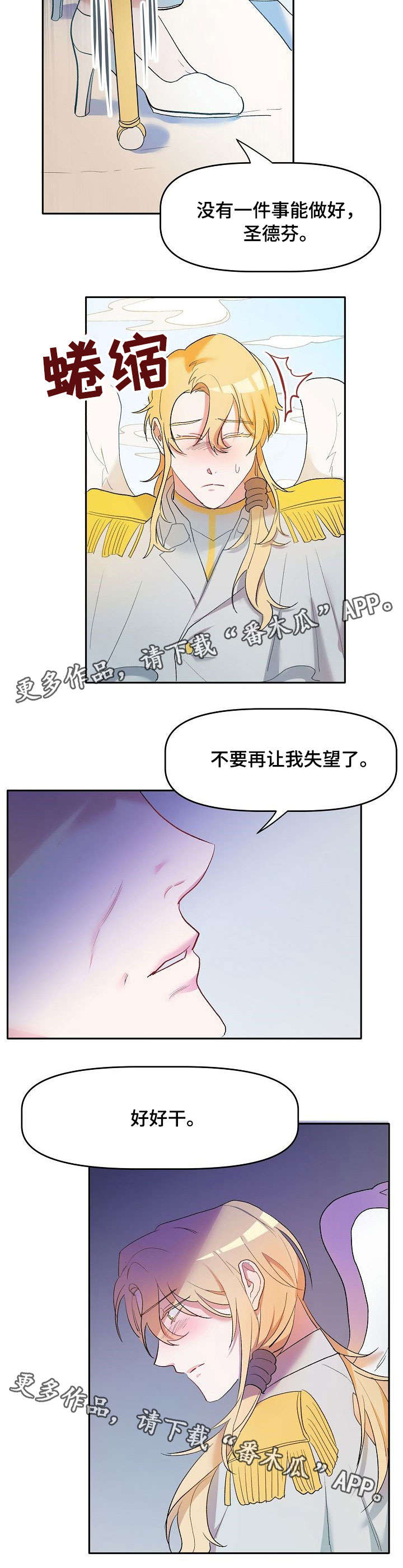 第4章：好好干11