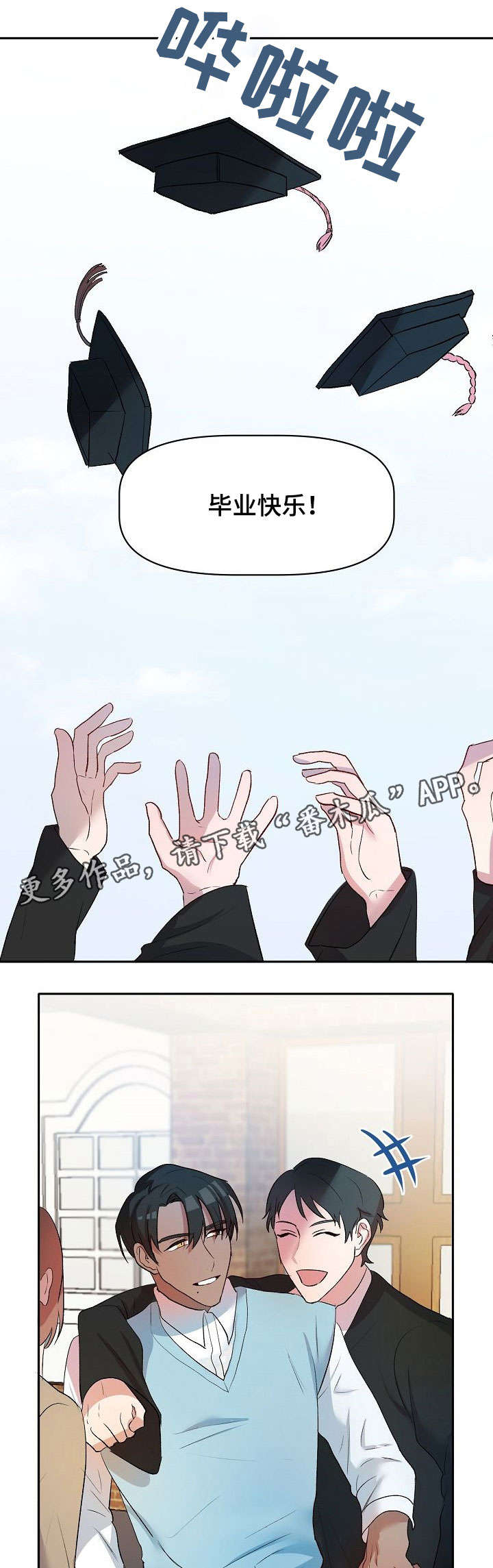 第20章：病怏怏5