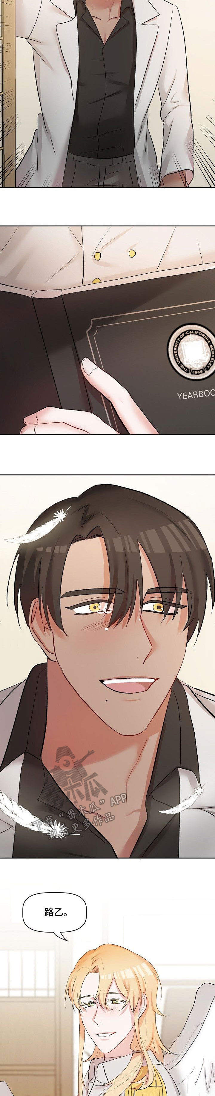 第38章：允诺7