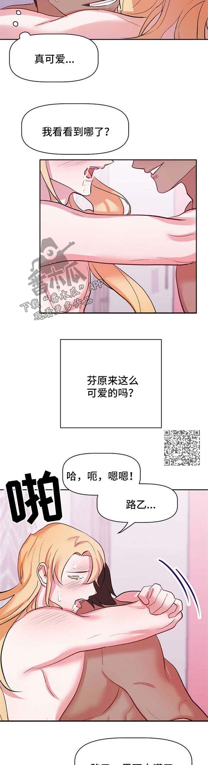 第33章：认清5