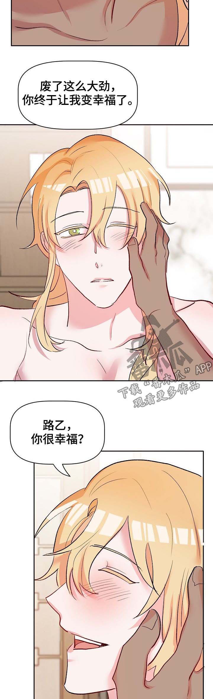 第41章：沙漏已满3