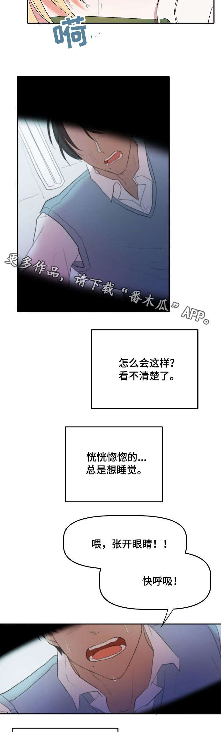 第3章：说明8
