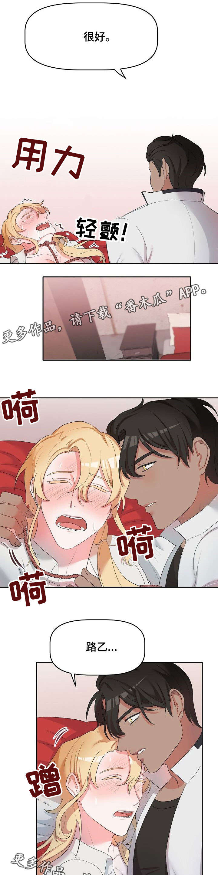 第11章：逛逛5