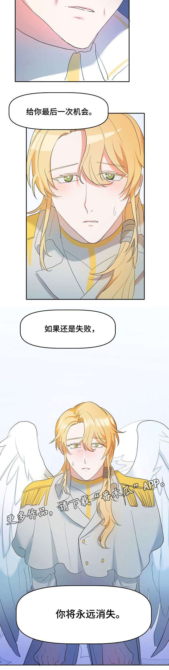 第5章：不亏3