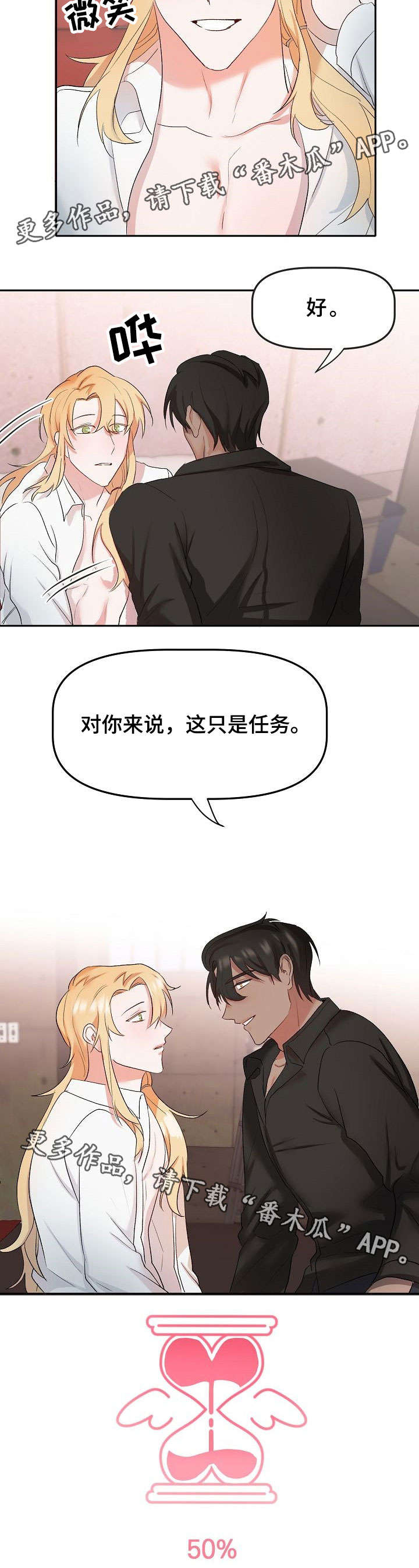 第17章：伤心1