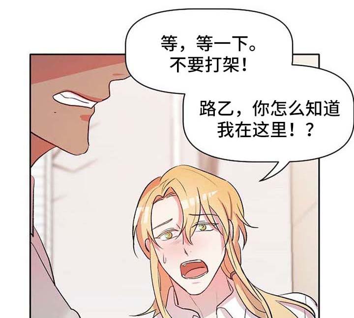 第31章：超级喜欢你0