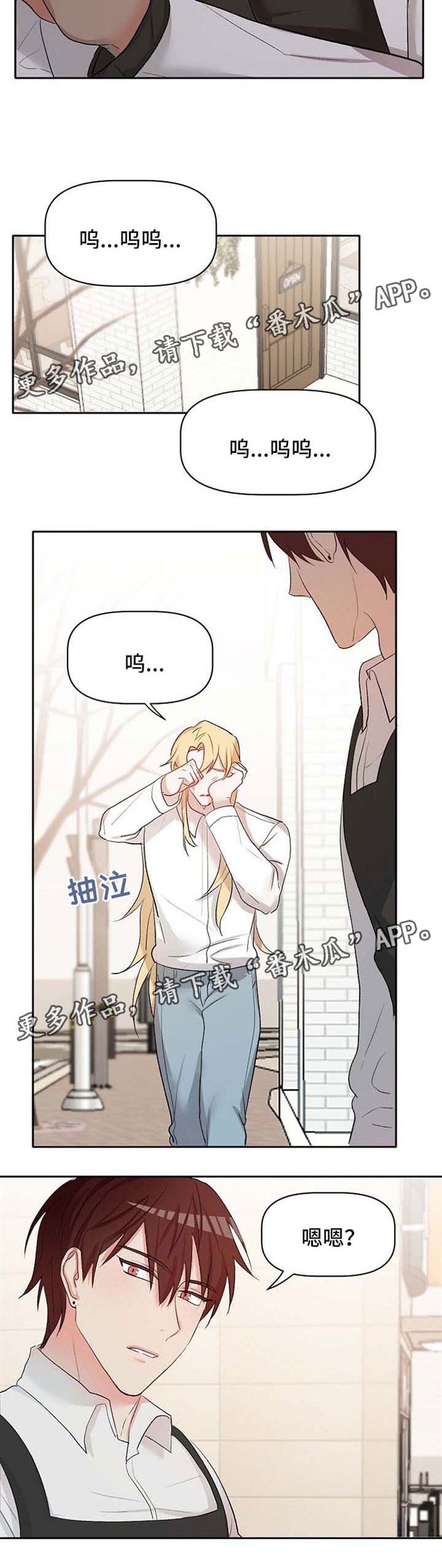 第25章：去调教室2