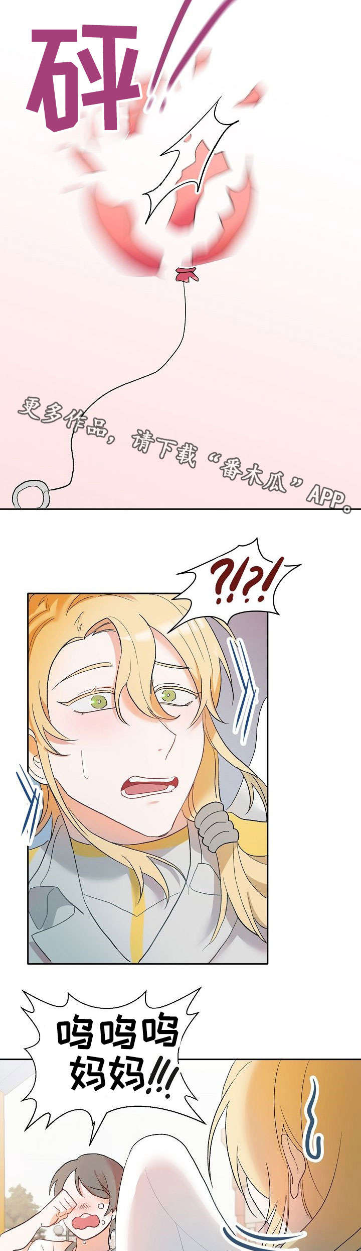 第4章：好好干7