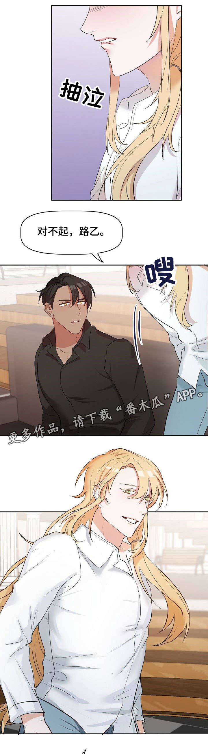 第17章：伤心7