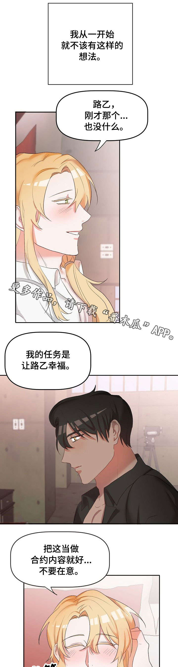 第17章：伤心0