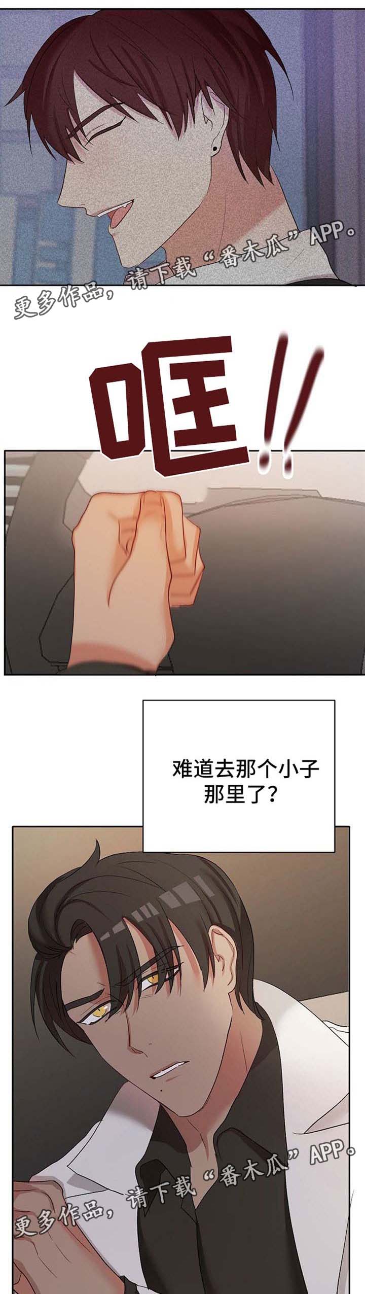 第25章：去调教室1