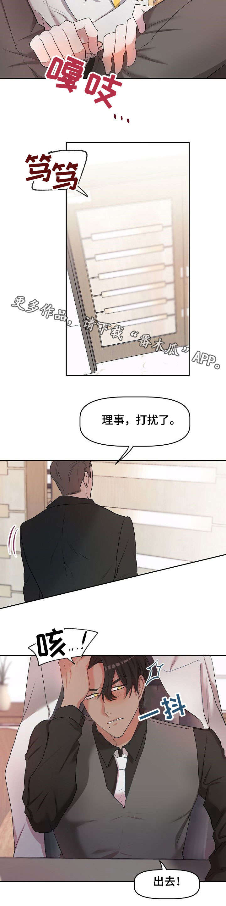 第9章：出去4