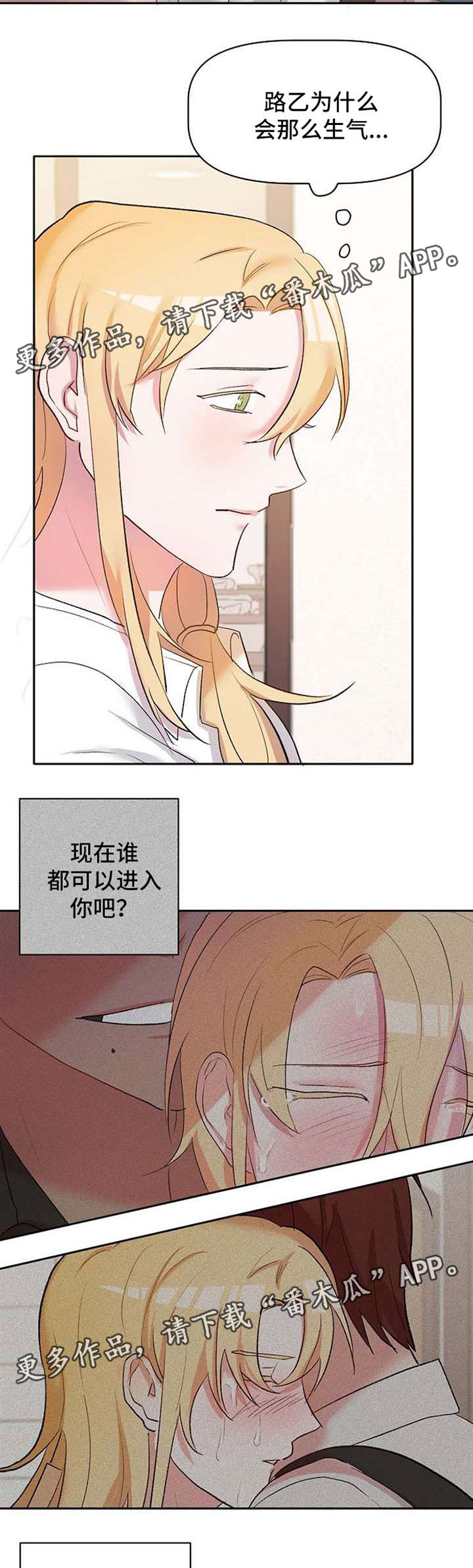 第27章：再次遇见9